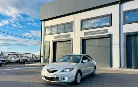 Mazda Axela, 2006 год, 559 000 рублей, 2 фотография