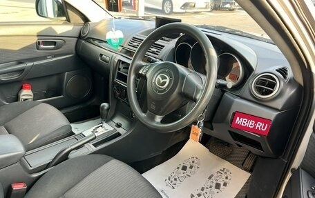 Mazda Axela, 2006 год, 559 000 рублей, 10 фотография