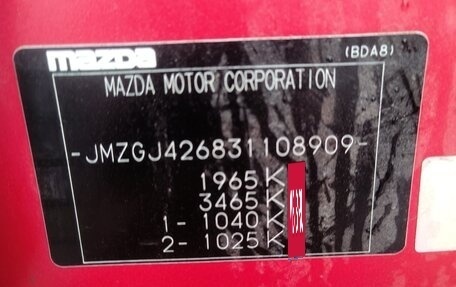 Mazda 6, 2013 год, 1 250 000 рублей, 11 фотография