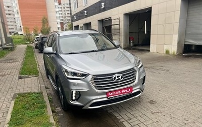 Hyundai Santa Fe III рестайлинг, 2016 год, 2 300 000 рублей, 1 фотография