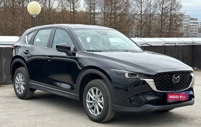 Mazda CX-5 II, 2026 год, 2 690 000 рублей, 1 фотография