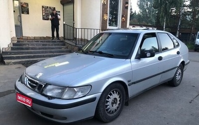 Saab 9-3 II рестайлинг, 1999 год, 280 000 рублей, 1 фотография