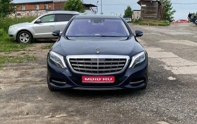 Mercedes-Benz Maybach S-Класс, 2016 год, 3 000 000 рублей, 1 фотография