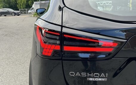 Nissan Qashqai, 2026 год, 2 290 000 рублей, 13 фотография