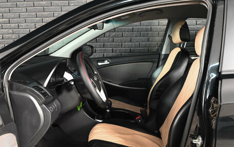 Hyundai Solaris II рестайлинг, 2011 год, 675 000 рублей, 9 фотография