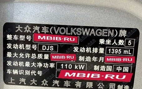 Volkswagen Tiguan II, 2023 год, 2 445 000 рублей, 17 фотография