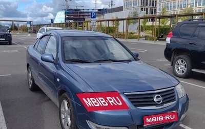 Nissan Almera Classic, 2006 год, 465 000 рублей, 1 фотография