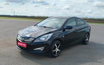 Hyundai Solaris II рестайлинг, 2015 год, 790 000 рублей, 1 фотография
