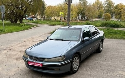 Peugeot 406 I, 2001 год, 140 000 рублей, 1 фотография
