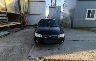 KIA Spectra II (LD), 2006 год, 275 000 рублей, 1 фотография