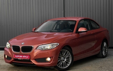 BMW 2 серия F22, 2014 год, 2 230 000 рублей, 1 фотография