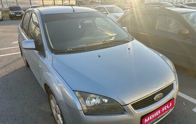 Ford Focus II рестайлинг, 2006 год, 450 000 рублей, 1 фотография