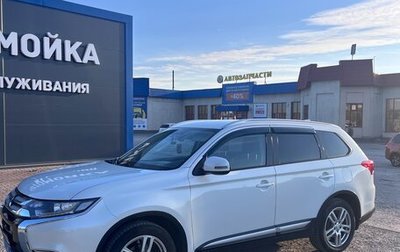 Mitsubishi Outlander III рестайлинг 3, 2018 год, 2 200 000 рублей, 1 фотография