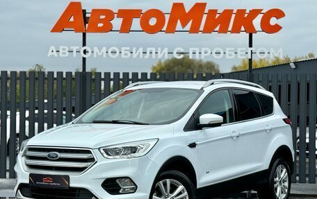 Ford Kuga III, 2018 год, 1 595 000 рублей, 1 фотография
