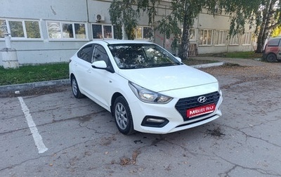 Hyundai Solaris II рестайлинг, 2018 год, 1 220 000 рублей, 1 фотография