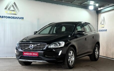 Volvo XC60 II, 2017 год, 2 299 000 рублей, 1 фотография