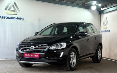 Volvo XC60 II, 2017 год, 2 299 000 рублей, 1 фотография