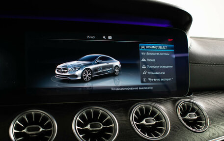 Mercedes-Benz E-Класс, 2017 год, 4 460 000 рублей, 21 фотография
