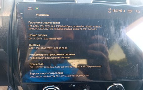 Geely Emgrand EC7, 2012 год, 450 000 рублей, 16 фотография