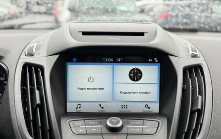 Ford Kuga III, 2018 год, 1 595 000 рублей, 32 фотография