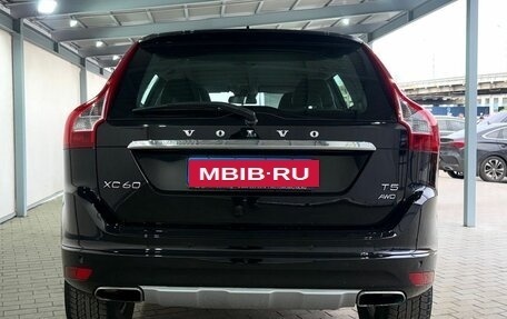 Volvo XC60 II, 2017 год, 2 299 000 рублей, 4 фотография