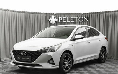 Hyundai Solaris II рестайлинг, 2022 год, 1 720 000 рублей, 1 фотография
