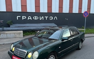 Mercedes-Benz E-Класс, 1996 год, 250 000 рублей, 1 фотография