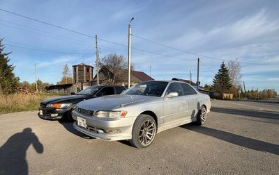 Toyota Mark II VIII (X100), 1996 год, 550 000 рублей, 1 фотография