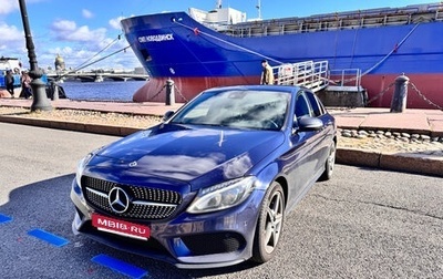 Mercedes-Benz C-Класс, 2017 год, 2 050 000 рублей, 1 фотография