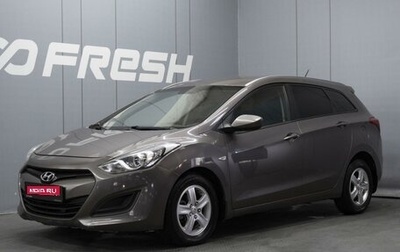 Hyundai i30 II рестайлинг, 2014 год, 1 020 000 рублей, 1 фотография