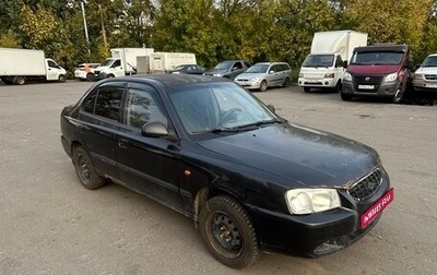 Hyundai Accent II, 2008 год, 150 000 рублей, 1 фотография