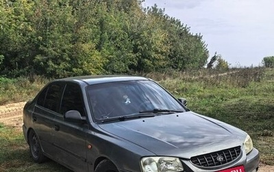 Hyundai Accent II, 2003 год, 220 000 рублей, 1 фотография