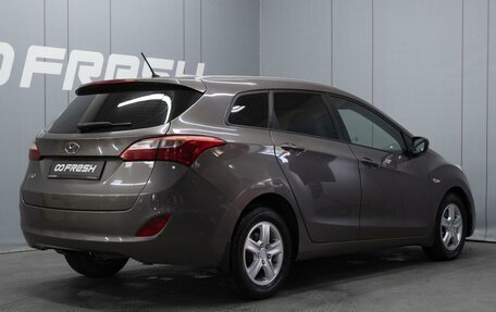 Hyundai i30 II рестайлинг, 2014 год, 1 020 000 рублей, 2 фотография