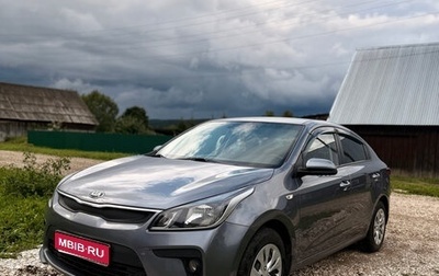 KIA Rio IV, 2018 год, 1 100 000 рублей, 1 фотография