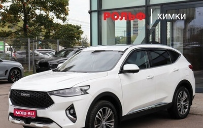 Haval F7 I, 2020 год, 1 547 000 рублей, 1 фотография