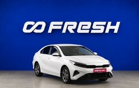 KIA Cerato IV, 2022 год, 2 245 444 рублей, 1 фотография