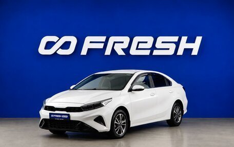 KIA Cerato IV, 2022 год, 2 245 444 рублей, 5 фотография