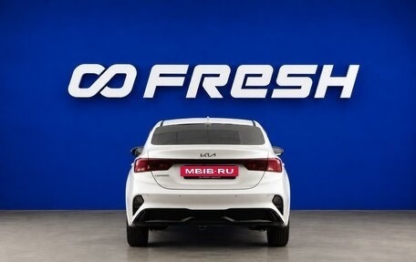 KIA Cerato IV, 2022 год, 2 245 444 рублей, 4 фотография
