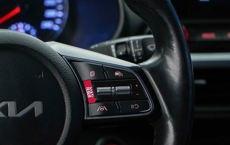 KIA Cerato IV, 2022 год, 2 245 444 рублей, 13 фотография