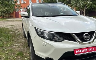 Nissan Qashqai, 2014 год, 1 490 000 рублей, 1 фотография