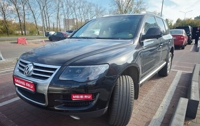 Volkswagen Touareg III, 2007 год, 1 250 000 рублей, 1 фотография