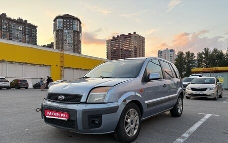 Ford Fusion I, 2007 год, 189 990 рублей, 1 фотография
