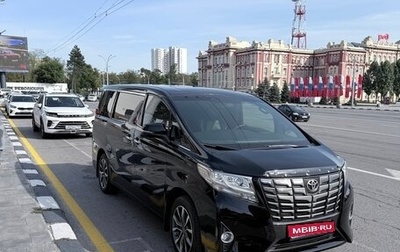 Toyota Alphard III, 2016 год, 3 650 000 рублей, 1 фотография