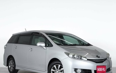 Toyota Wish II, 2013 год, 1 549 000 рублей, 1 фотография