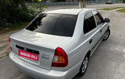 Hyundai Accent II, 2008 год, 595 000 рублей, 1 фотография
