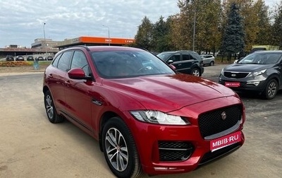 Jaguar F-Pace, 2019 год, 3 450 000 рублей, 1 фотография