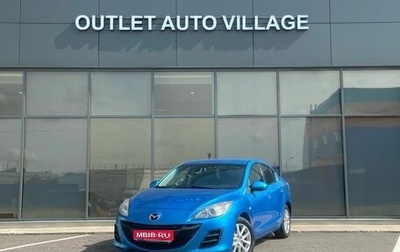 Mazda 3, 2010 год, 585 000 рублей, 1 фотография