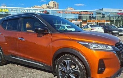 Nissan Kicks I, 2020 год, 2 285 000 рублей, 1 фотография