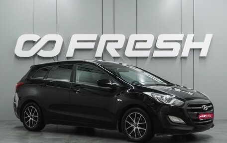 Hyundai i30 II рестайлинг, 2015 год, 1 177 000 рублей, 1 фотография