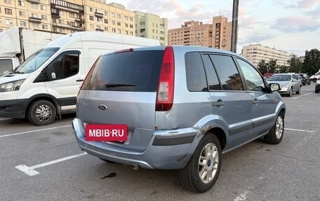 Ford Fusion I, 2007 год, 189 990 рублей, 5 фотография